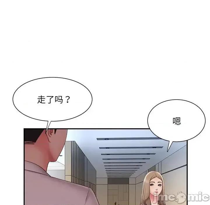被抛弃的男人 被抛弃的男人-第 26 话 第95页