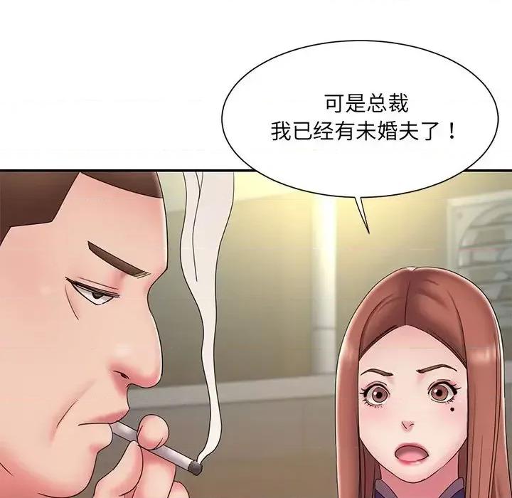 被抛弃的男人 被抛弃的男人-第 27 话 第47页