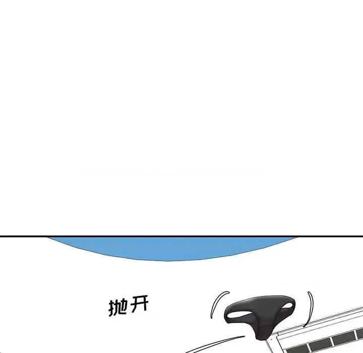 被抛弃的男人 被抛弃的男人-第 27 话 第71页