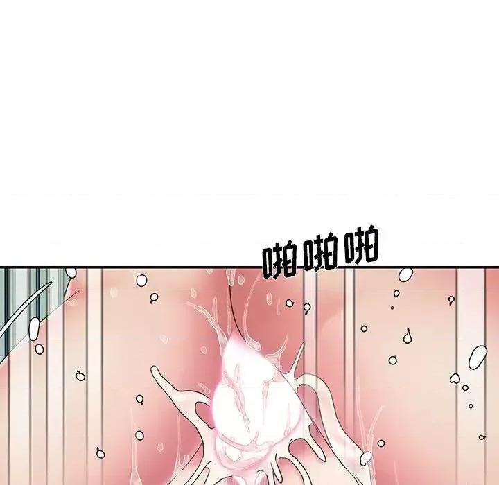 被抛弃的男人 被抛弃的男人-第 27 话 第81页
