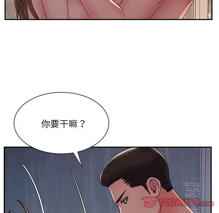 被抛弃的男人 被抛弃的男人-第 27 话 第98页