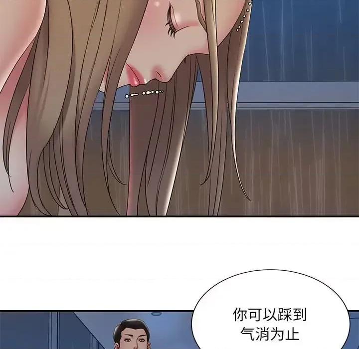被抛弃的男人 被抛弃的男人-第 28 话 第11页