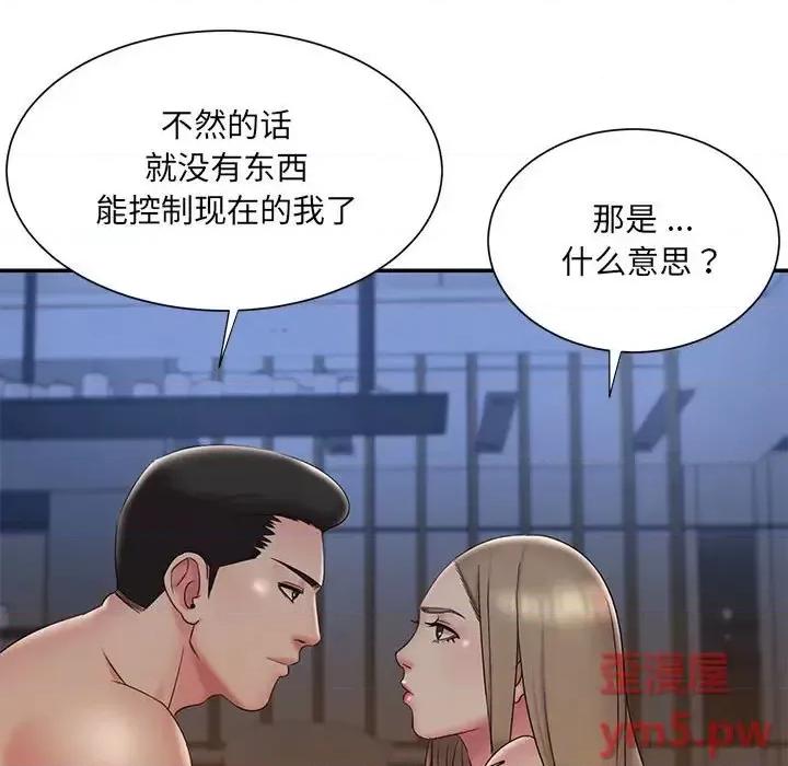 被抛弃的男人 被抛弃的男人-第 28 话 第19页