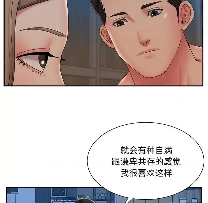 被抛弃的男人 被抛弃的男人-第 28 话 第24页