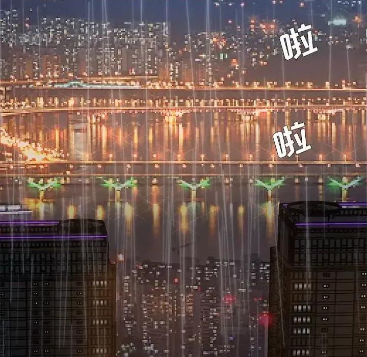 被抛弃的男人 被抛弃的男人-第 28 话 第31页