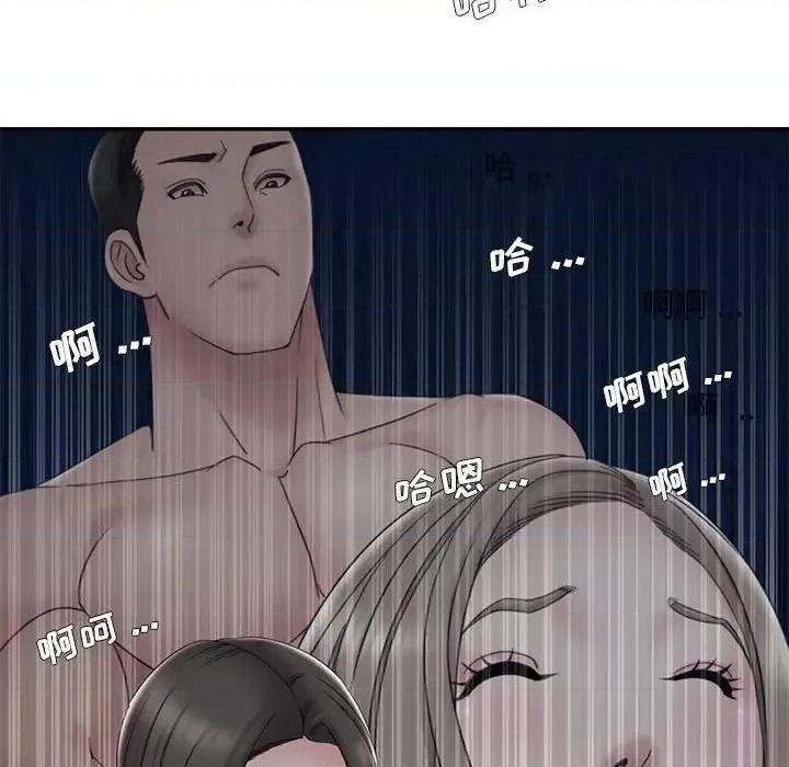 被抛弃的男人 被抛弃的男人-第 28 话 第68页