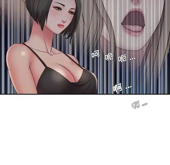 被抛弃的男人 被抛弃的男人-第 28 话 第69页