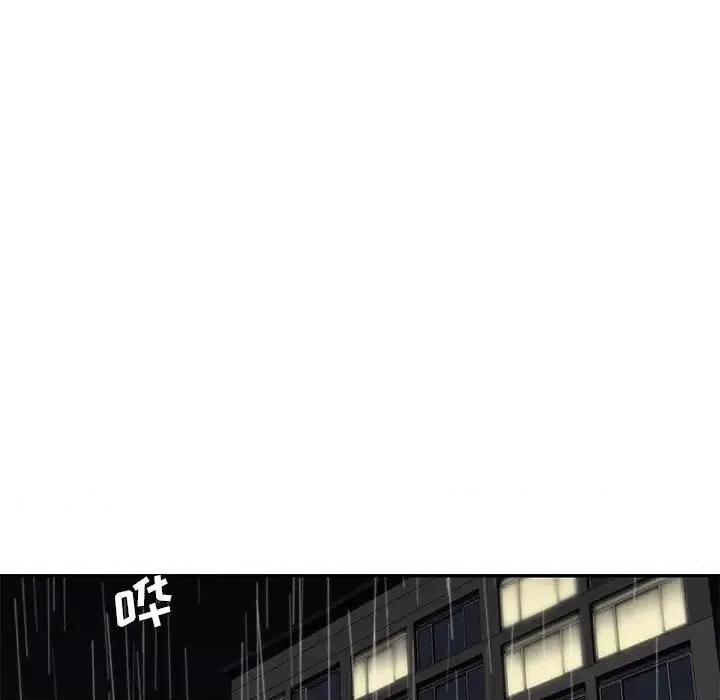 被抛弃的男人 被抛弃的男人-第 28 话 第73页