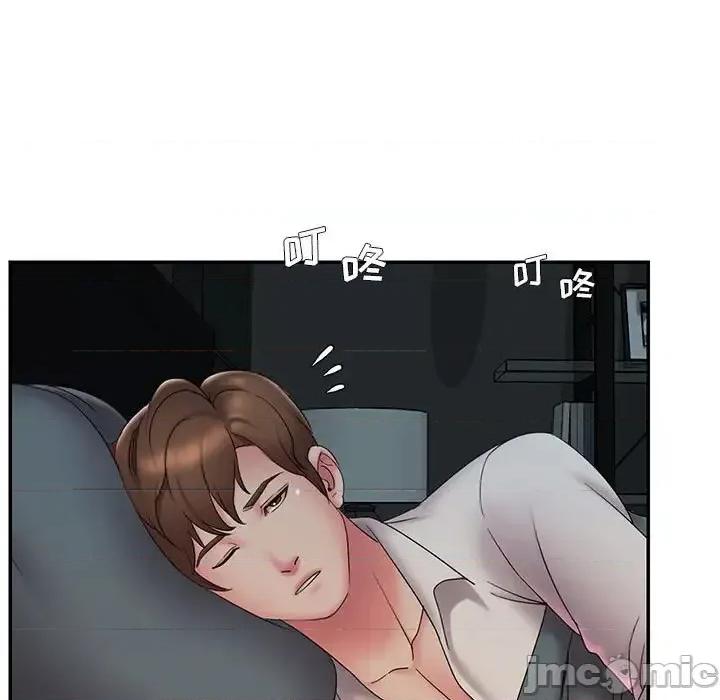 被抛弃的男人 被抛弃的男人-第 28 话 第75页