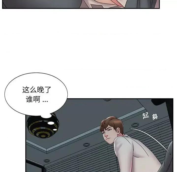 被抛弃的男人 被抛弃的男人-第 28 话 第76页