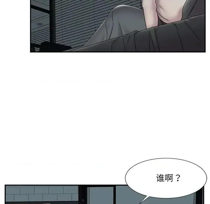 被抛弃的男人 被抛弃的男人-第 28 话 第77页