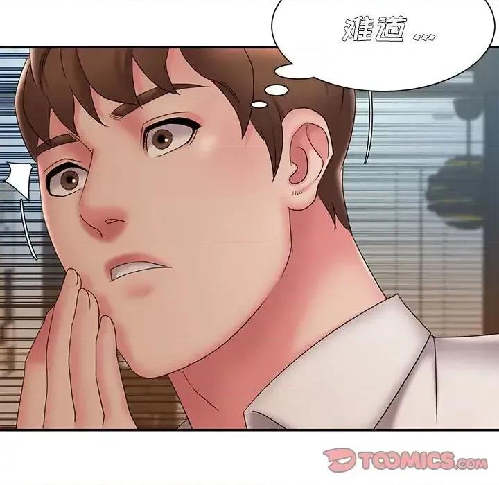 被抛弃的男人 被抛弃的男人-第 28 话 第82页