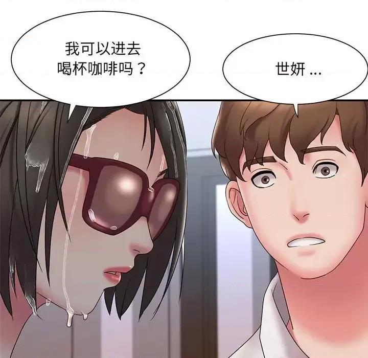 被抛弃的男人 被抛弃的男人-第 28 话 第89页