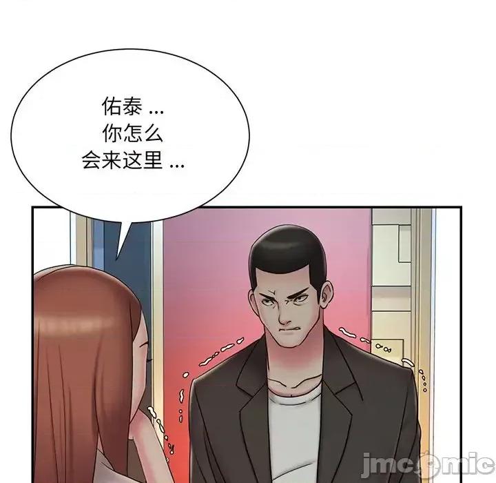 被抛弃的男人 被抛弃的男人-第 30 话 第5页