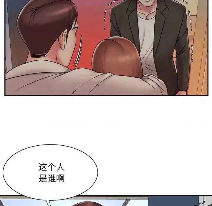 被抛弃的男人 被抛弃的男人-第 30 话 第8页