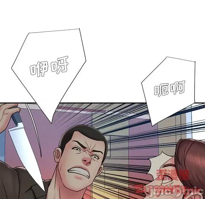 被抛弃的男人 被抛弃的男人-第 30 话 第10页