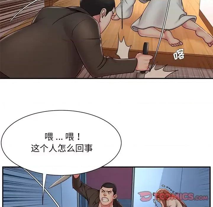 被抛弃的男人 被抛弃的男人-第 30 话 第14页