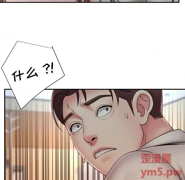被抛弃的男人 被抛弃的男人-第 30 话 第17页