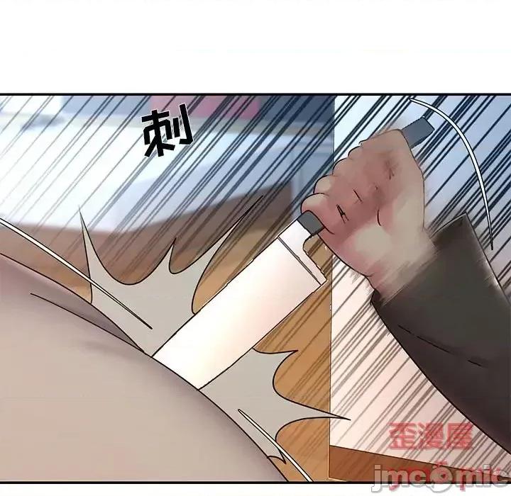 被抛弃的男人 被抛弃的男人-第 30 话 第20页