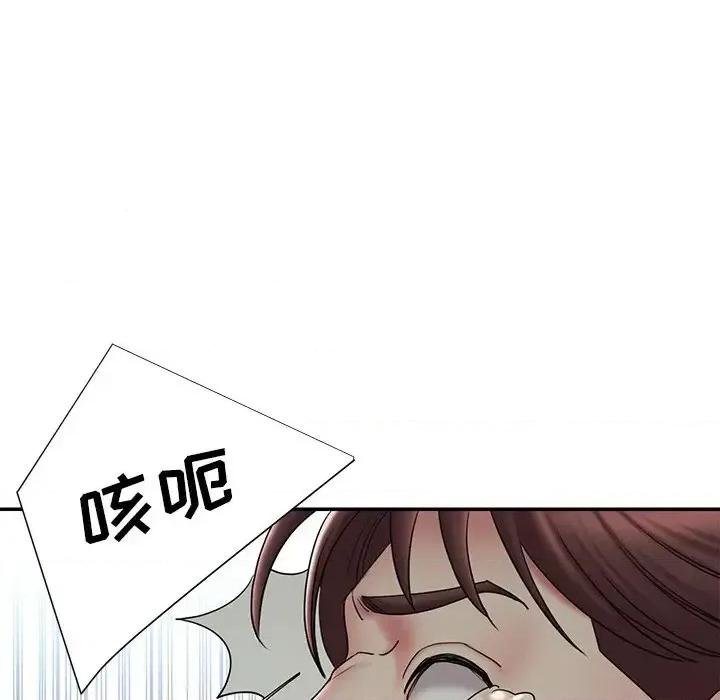 被抛弃的男人 被抛弃的男人-第 30 话 第21页