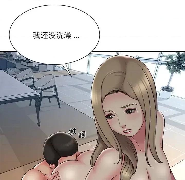被抛弃的男人 被抛弃的男人-第 30 话 第43页
