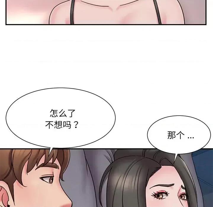 被抛弃的男人 被抛弃的男人-第 30 话 第77页