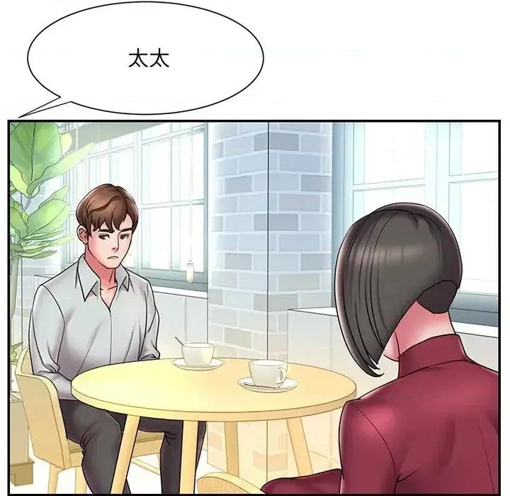 被抛弃的男人 被抛弃的男人-第 30 话 第89页
