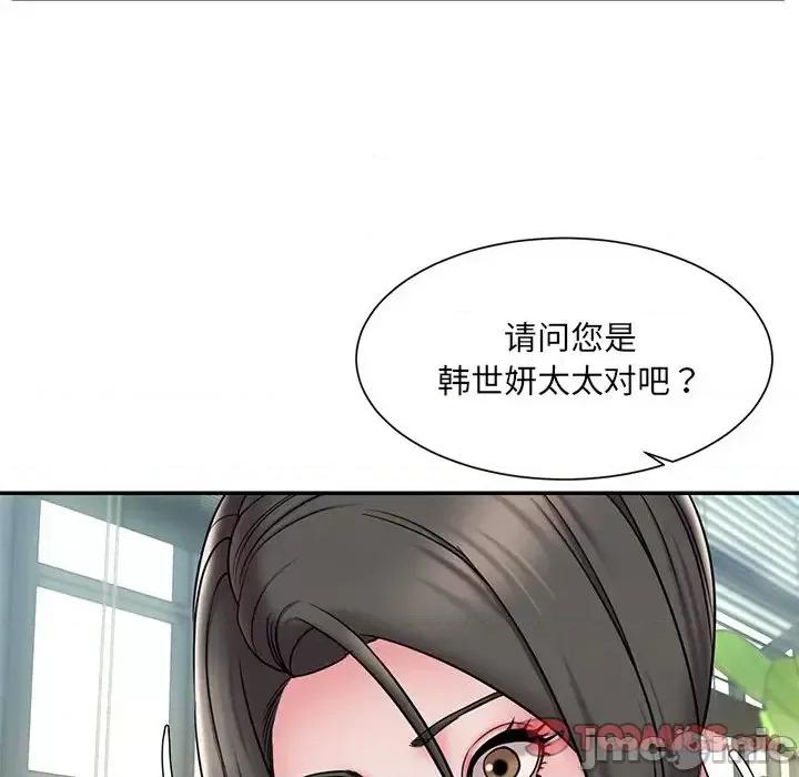 被抛弃的男人 被抛弃的男人-第 30 话 第90页