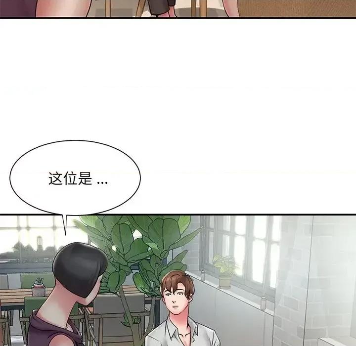 被抛弃的男人 被抛弃的男人-第 31 话 第7页