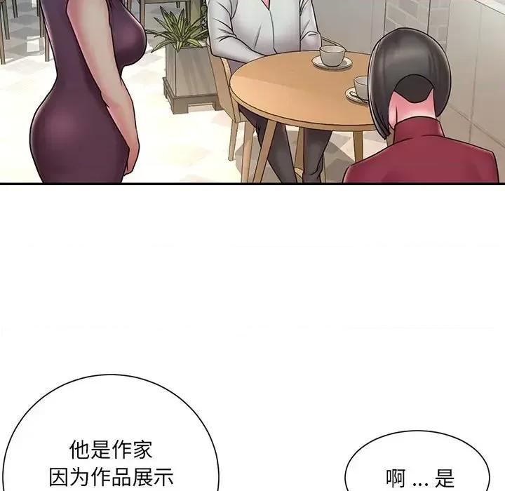 被抛弃的男人 被抛弃的男人-第 31 话 第8页