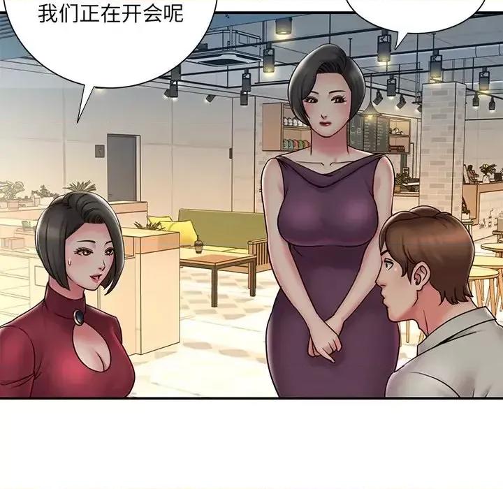 被抛弃的男人 被抛弃的男人-第 31 话 第9页
