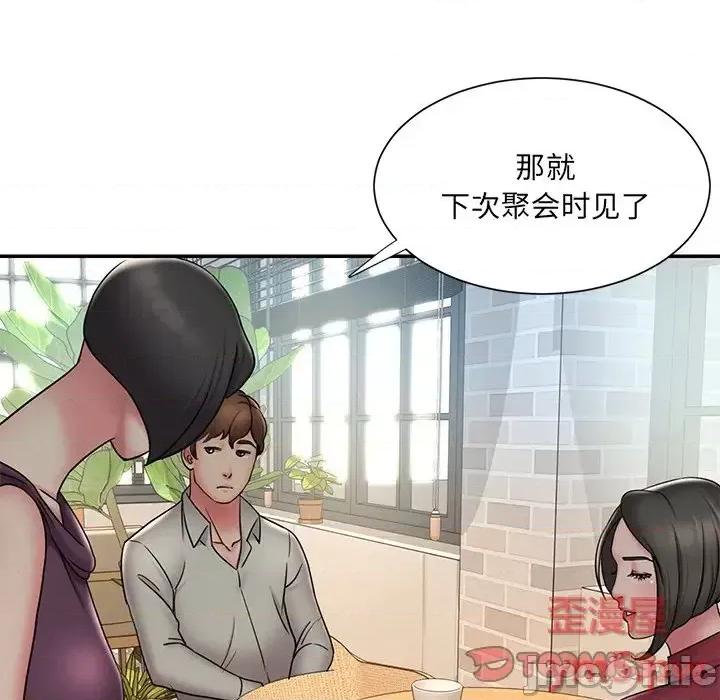 被抛弃的男人 被抛弃的男人-第 31 话 第10页