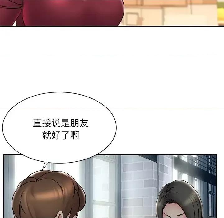 被抛弃的男人 被抛弃的男人-第 31 话 第17页