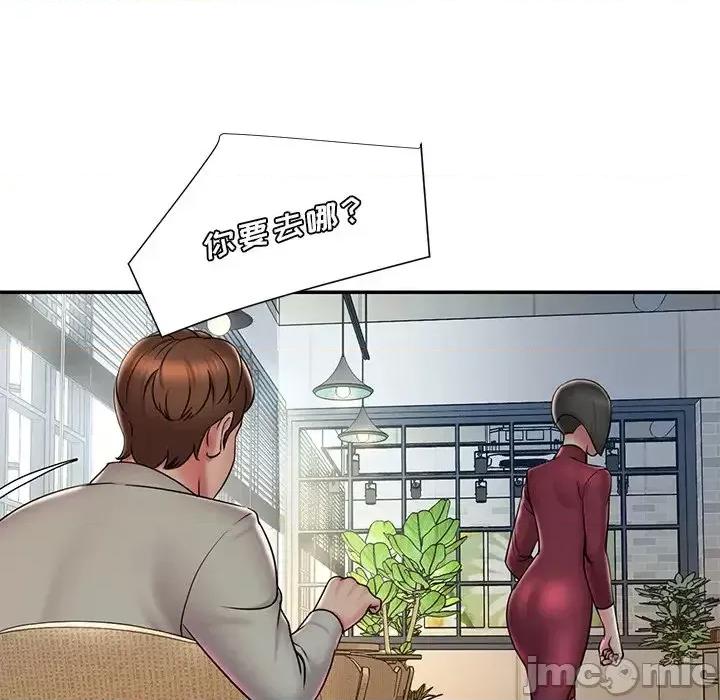 被抛弃的男人 被抛弃的男人-第 31 话 第20页