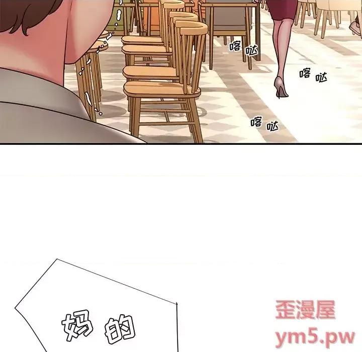 被抛弃的男人 被抛弃的男人-第 31 话 第24页