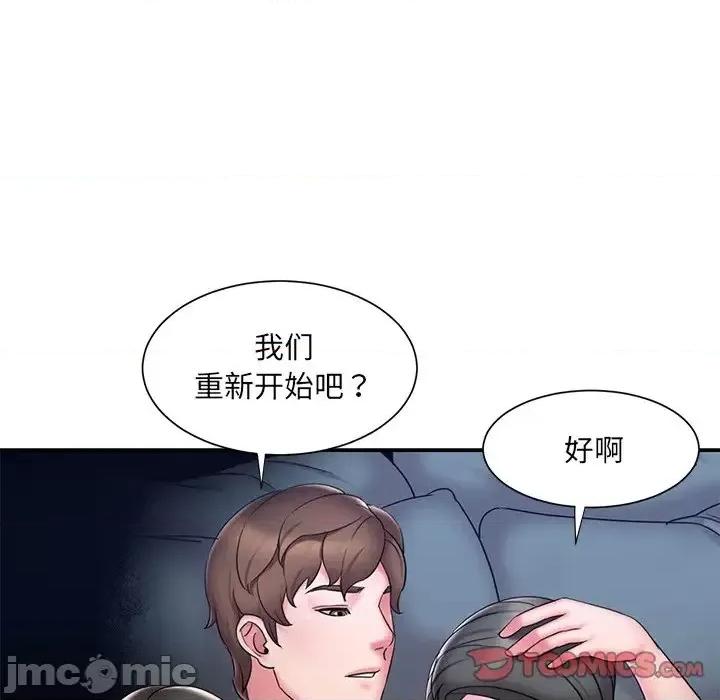 被抛弃的男人 被抛弃的男人-第 31 话 第30页