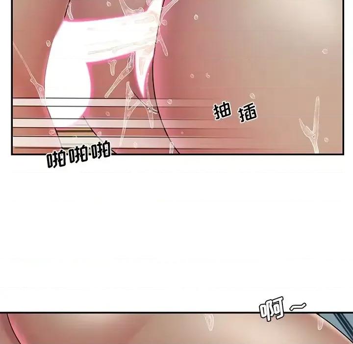 被抛弃的男人 被抛弃的男人-第 31 话 第41页