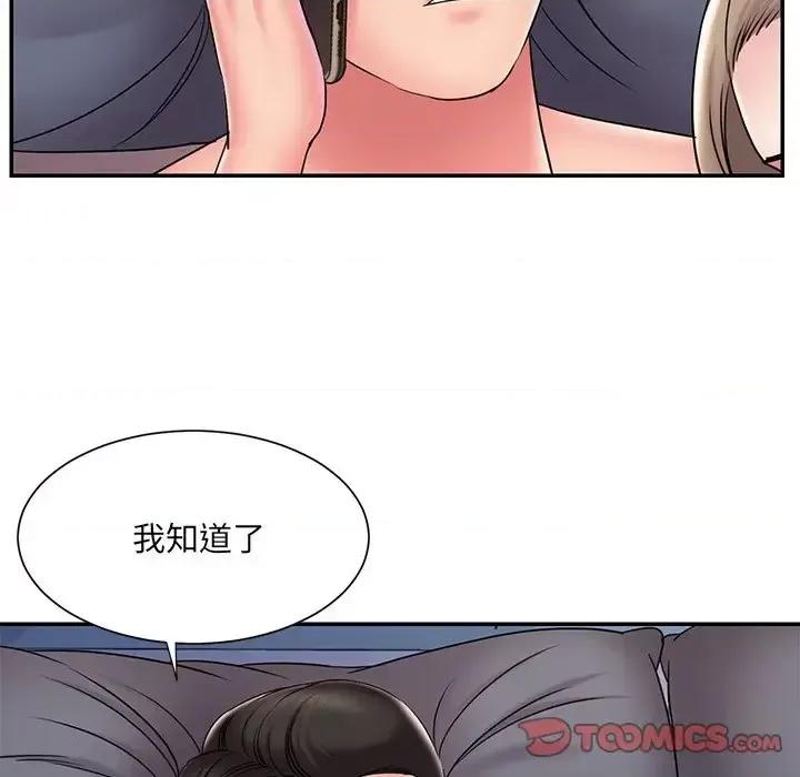被抛弃的男人 被抛弃的男人-第 31 话 第54页