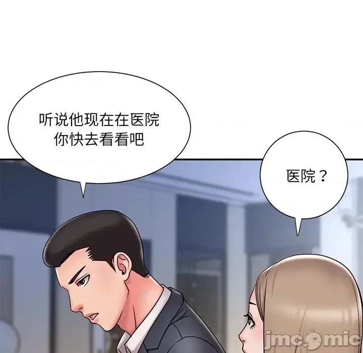 被抛弃的男人 被抛弃的男人-第 31 话 第60页