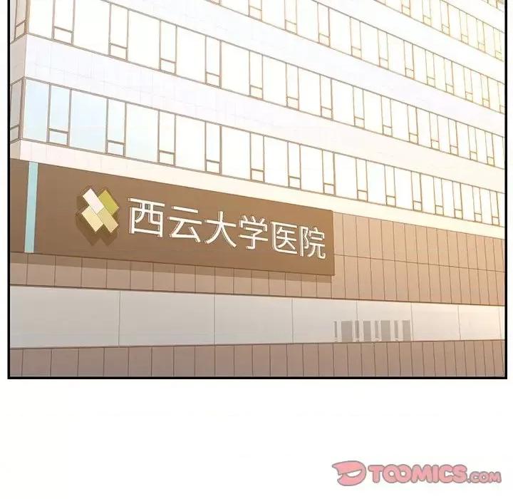 被抛弃的男人 被抛弃的男人-第 31 话 第62页