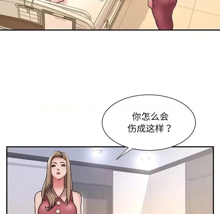 被抛弃的男人 被抛弃的男人-第 31 话 第64页
