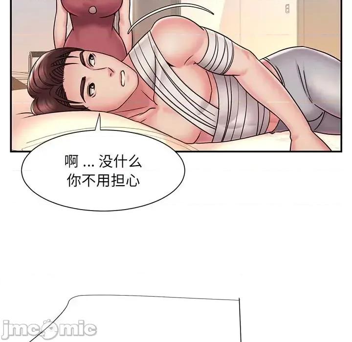 被抛弃的男人 被抛弃的男人-第 31 话 第65页