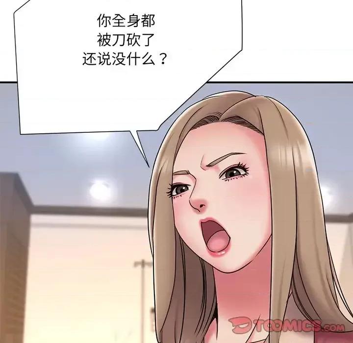 被抛弃的男人 被抛弃的男人-第 31 话 第66页