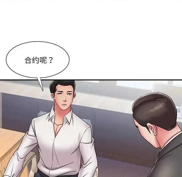 被抛弃的男人 被抛弃的男人-第 31 话 第73页