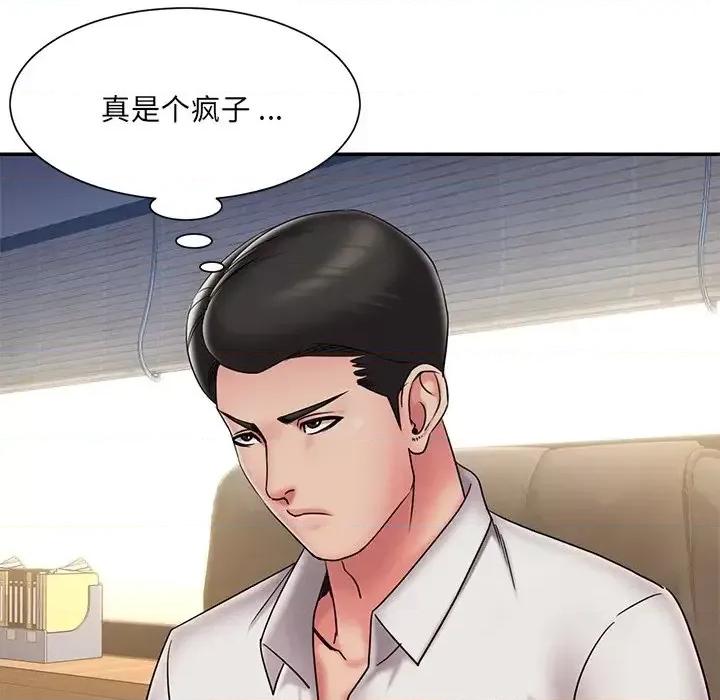 被抛弃的男人 被抛弃的男人-第 31 话 第76页