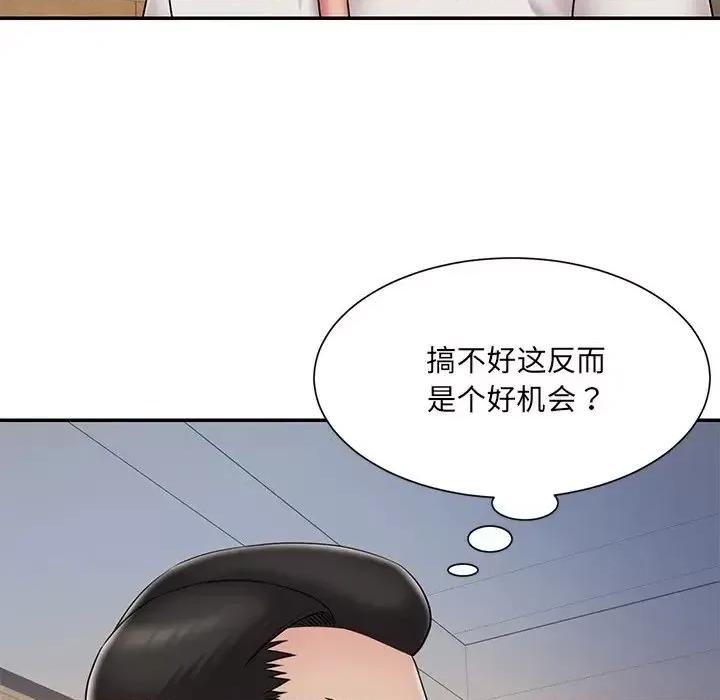 被抛弃的男人 被抛弃的男人-第 31 话 第77页