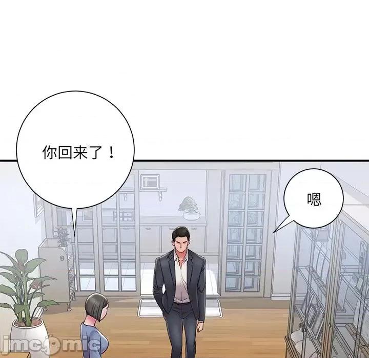 被抛弃的男人 被抛弃的男人-第 31 话 第80页