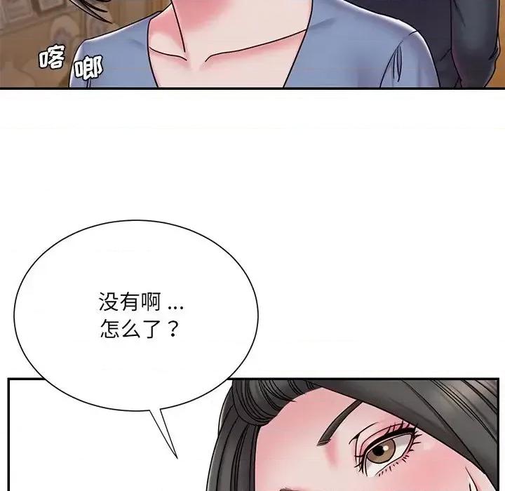被抛弃的男人 被抛弃的男人-第 31 话 第84页