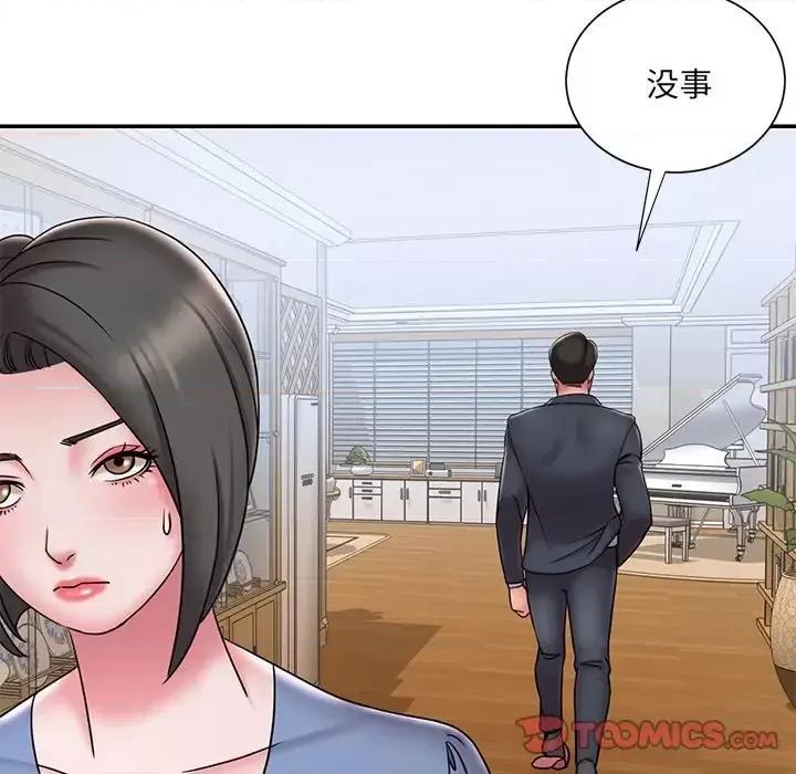 被抛弃的男人 被抛弃的男人-第 31 话 第86页