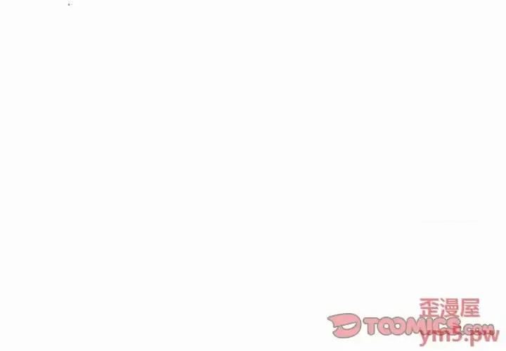 被抛弃的男人 被抛弃的男人-第 32 话 第2页